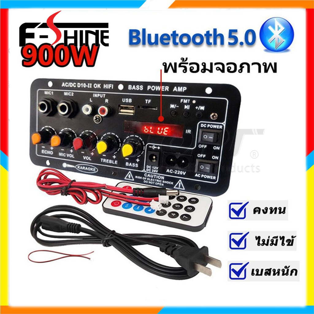D10 แอมป์จิ๋วแอมป์บลูทูธ 12V พร้อมจอแสดงผล แอมป์จิ๋วแรงๆ12v 24v เพาเวอร์แอมป์ Am