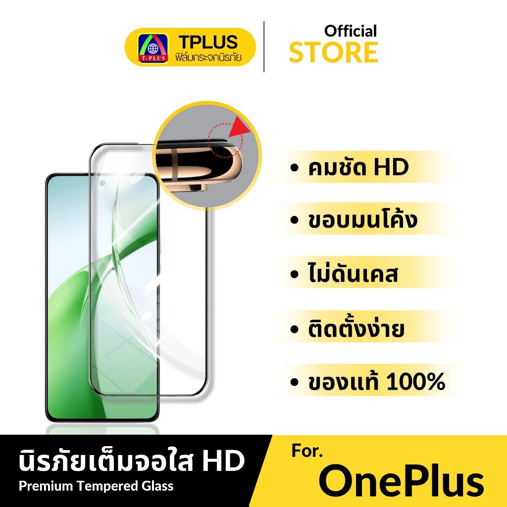 [ส่งไว  AR+HD] ฟิล์ม OnePlus 7t 8t 9 9RT 10T-5G Ace Racing Nord 2 2T CE 3 4 ราคา ถูกที่สุด ดีลบีเคเค แกลเลอรีภาพที่ 2