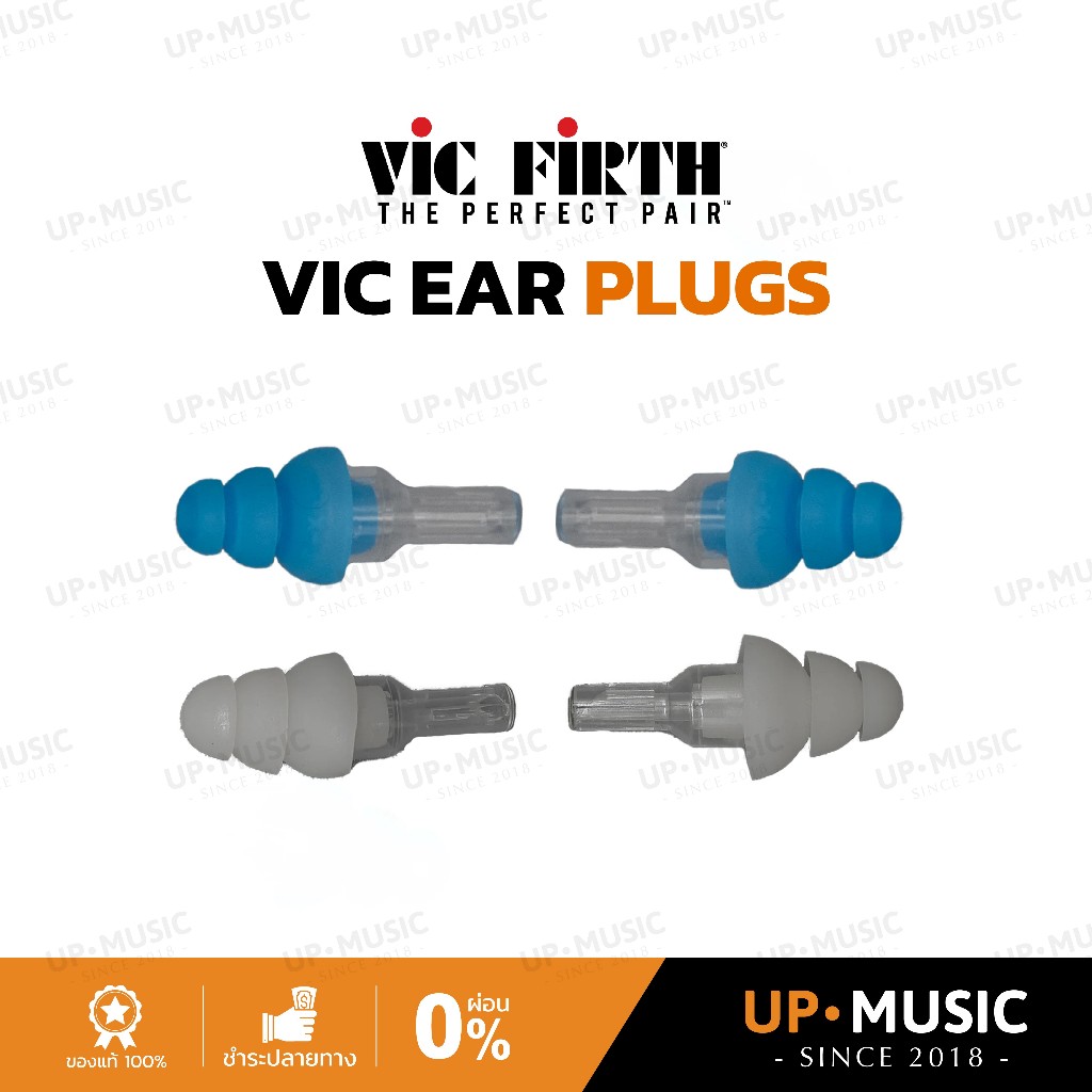 เอียร์ปลั๊ก Vic Firth Vic Ear Plugs