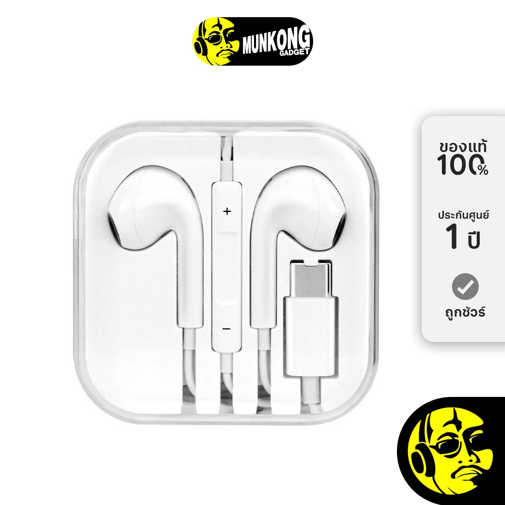 Asaki A-K6616MP หูฟังเอียร์บัด พร้อมไมโครโฟนและรีโมท