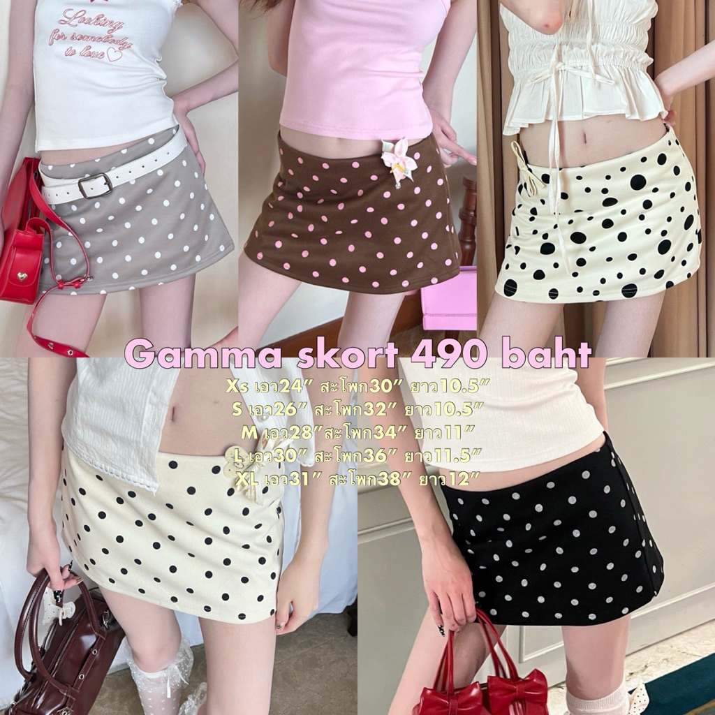 Cintage♡ CT2071 กระโปรงกางเกงgamma3017 🧸