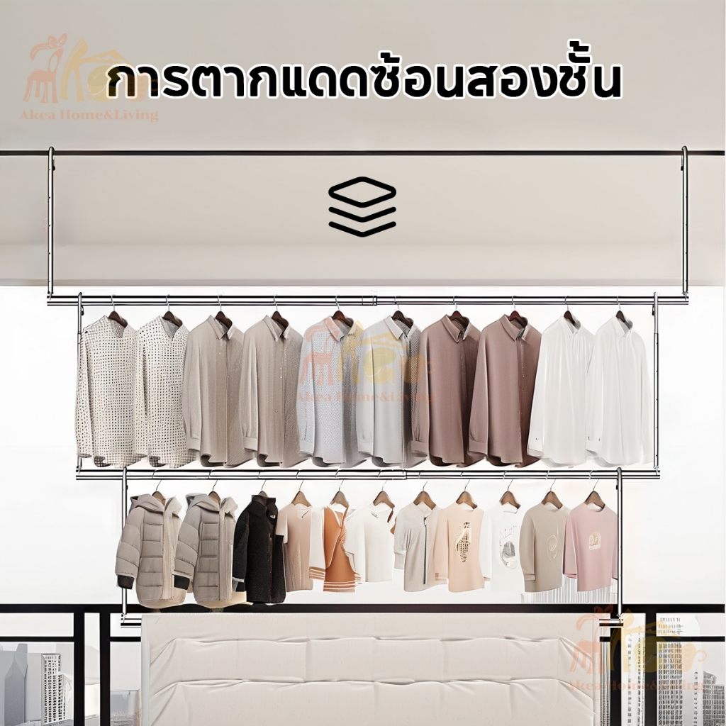 AKea ราวตากผ้าสแตนเลส  ราวแขวนผ้าเช็ดตัว ปรับยืดได้ ไม่ต้องเจาะ รับน้ำหนักได้ดี แข็งแกร่งทนทาน แข็งแกร่งดุจหิน - รูปที่ 2