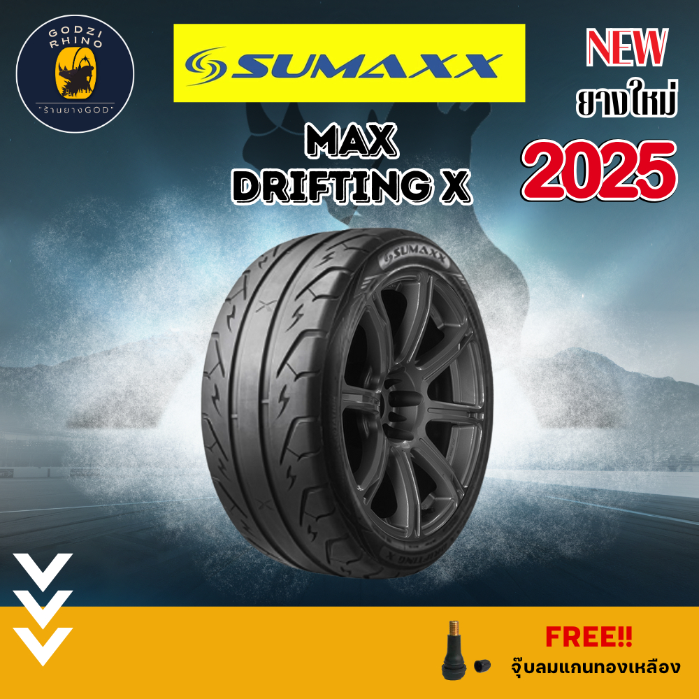SUMAXX รุ่น Maxx Drifting-X ยางใหม่ปี 2024-2025🔥195/50R15 195/55R15 245/45R18 265/40R18 275/40R18 (ร