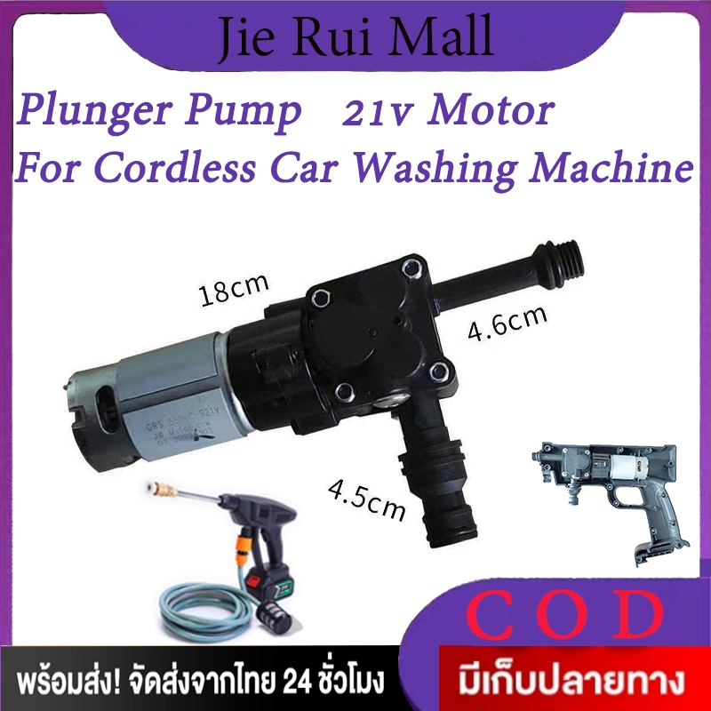 เครื่องฉีดน้ำไร้สาย ปืนฉีดน้ำแบบพกพา เครื่องฉีดน้ำแรงดันสูง เครื่องพ่นสารเคมีทำความสะอาด