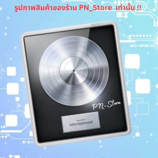 Logic Pro 11.x 2025 [ รองรับ os 15 ] โปรแกรมทำเพลงของ Mac