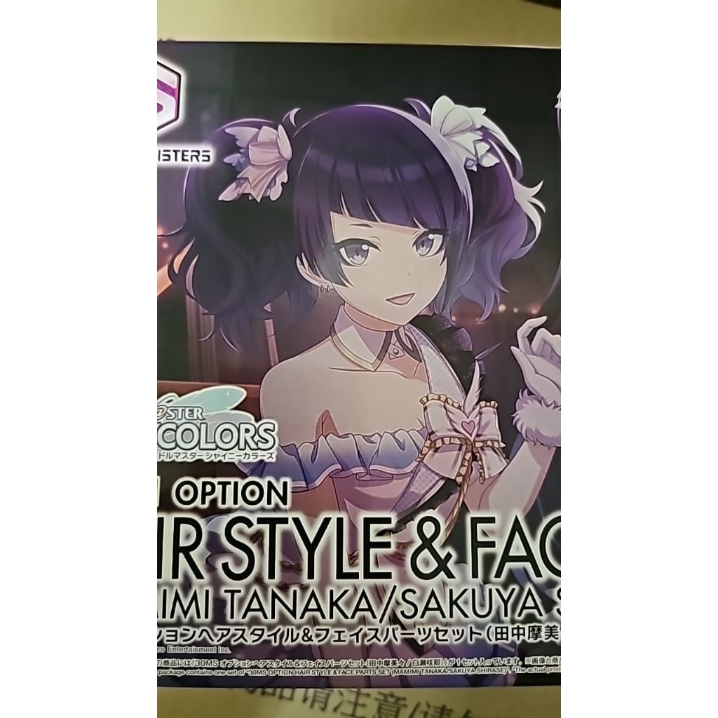 (พร้อมส่ง)(แยกขาย)Bandai 30MS Option Hair Style & Face Part Set for Mamimi Tanaka THE iDOLM@STER Shi