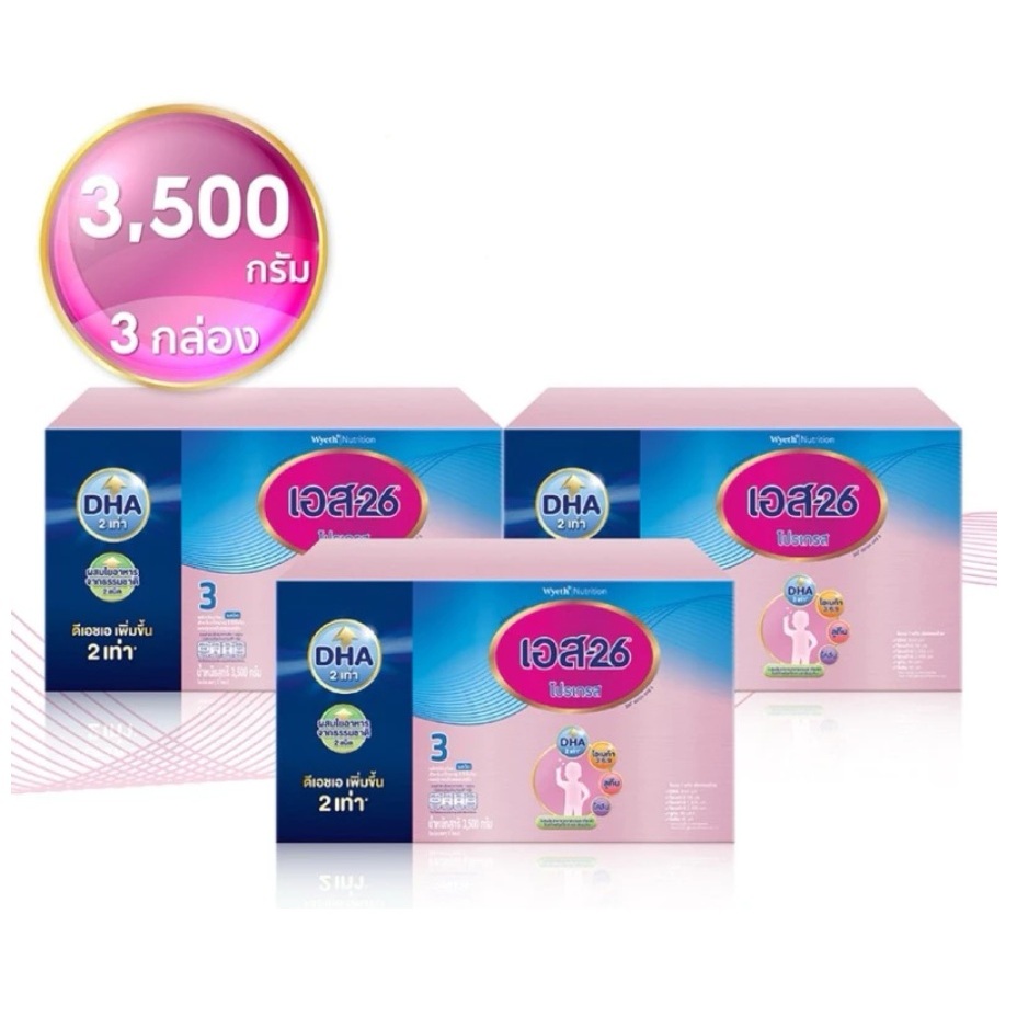 [ยกลัง] s26 progress 3500 g นมผง เอส26 โปรเกรส 3500กรัม x3 1ลังบรรจุ 3กล่อง s-26