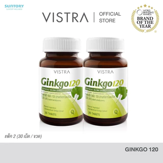 [แพ็คคู่ 2 ขวด] VISTRA Ginkgo สารสกัดจากใบแปะก๊วย120Ml. - บำรุงสมอง ช่วยเรื่องความจำ(30 เม็ด)
