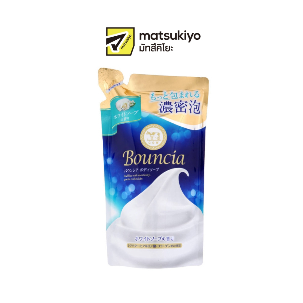 Bouncia Body Soap White Soap  Refill 360ml.
