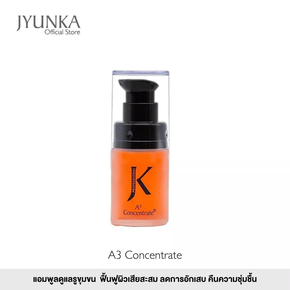 [ขายดีที่สุด] Jyunka A3 Concentrate แอมพูลกระชับรูขุมขน พร้อมฟื้นฟูผิว เนียนละเอียด