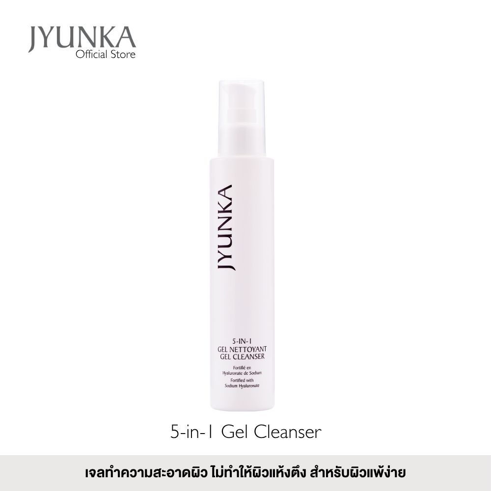 Jyunka 5-in-1 Gel Cleanser เจลทำความสะอาดผิวอย่างหมดจด พร้อมเติมความชุ่มชื้น ปรับ PH Balance