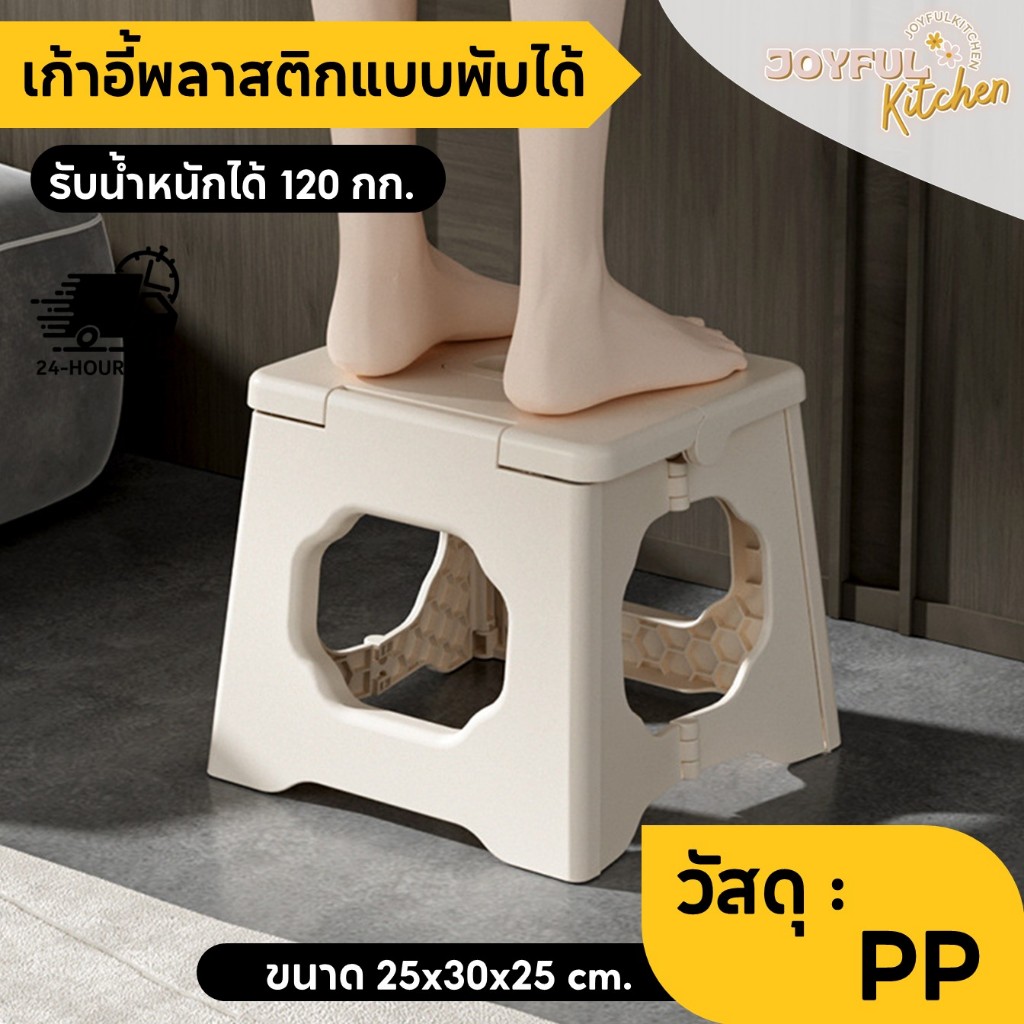 [ราคาดีสุด!] เก้าอี้พับ พลาสติกขนาดเล็กแบบพับได้นี้เป็นตัวเลือกที่นั่งเอนกประสงค์พลาสติก PP เกรด A