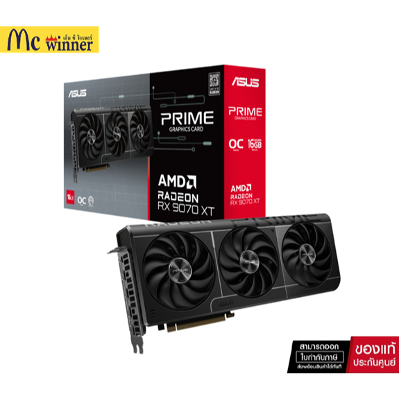 การ์ดจอ ASUS Prime RX 9070 XT OC Edition 16GB GDDR6 256-bit