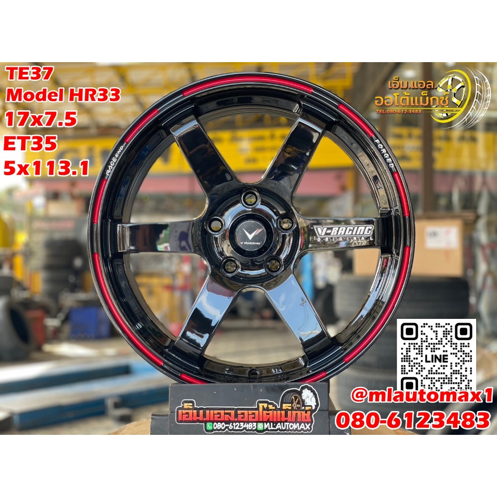 TE37ขอบ17 5x113.1 WHEELS PERFORMANCE