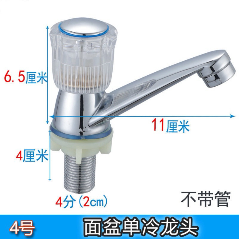 ก๊อกน้ำ ก๊อกอ่างล้างหน้า ก๊อก เซรามิกวาล์ว หัวแก้วทนทาน เงางาม ไม่เป็นสนิม!!MP-1