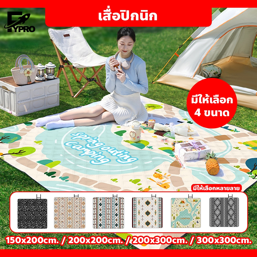 FYP เสื่อปิกนิก ลายโบฮีเมี่ยน เสื่อปูพื้นกลางแจ้ง ซักได้ พกพาสะดวก