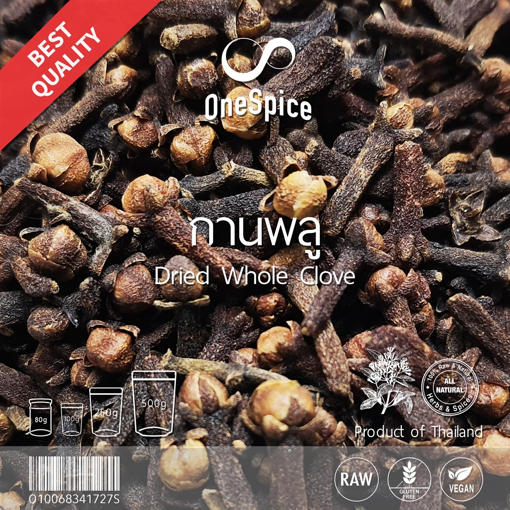 OneSpice กานพลู | สมุนไพร ดอกกานพลู จันจี่ ก้านพลู การพลู การพรู | Dried Whole Cloves | GNP