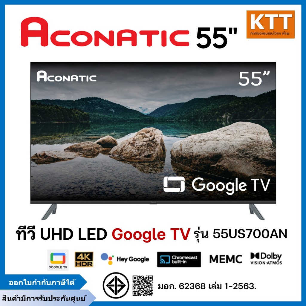 ACONATIC ทีวี UHD LED 55 นิ้ว Google TV รุ่น 55US700AN