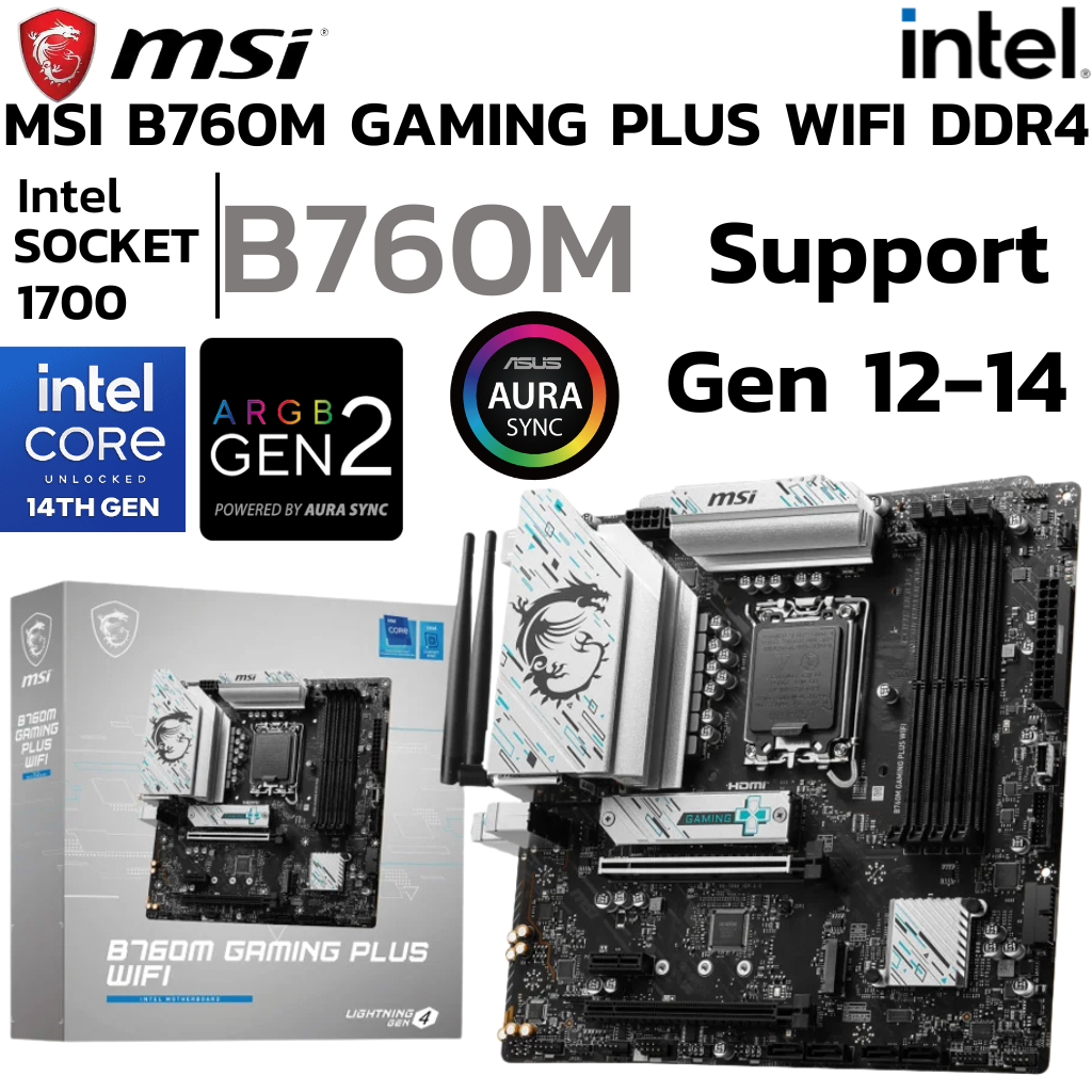 MAINBOARD (เมนบอร์ด) MSI B760M GAMING PLUS WIFI DDR5 (SOCKET LGA 1700 DDR5 MICRO-ATX)