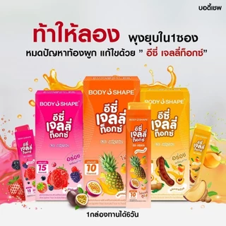 [เซ็ต] Value Pack EZE Jellytokz 3 รสชาติ