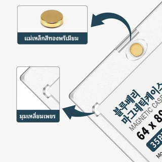 4ชิ้น BERYFAM กรอบแม่เหล็ก MagneticCard 35PT ป้องกัน UV กรอบแม่เหล็ก กรอบใส่บัตร ซีรีส์ Blueberry