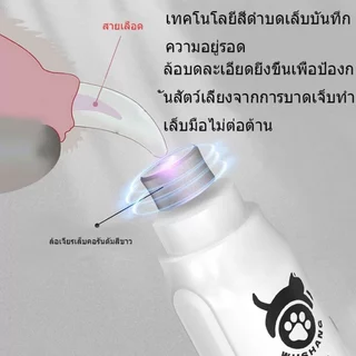 เครื่องบดเล็บสุนัขไฟฟ้า, ไฟ LED ABS กรรไกรตัดเล็บสัตว์เลี้ยง, กรรไกรตัดเล็บสัตว์เลี้ยงแบบชาร์จไฟได้ USB 3 สปีด