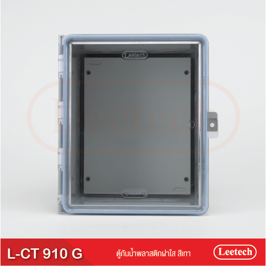 ตู้ กันน้ำ พลาสติก ฝาใส Leetech L-CT910 ราคา ถูกที่สุด ดีลบีเคเค แกลเลอรีภาพที่ 4