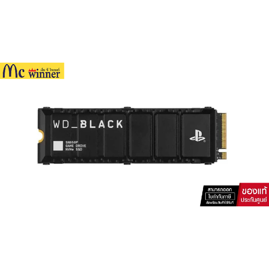 1 TB SSD (เอสเอสดี) WD BLACK SN850P NVMe SSD FOR PS5 CONSOLES - PCIe 4x4 NVMe M.2 2280 (WDBBYV0010BN