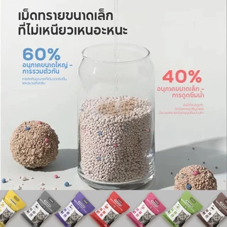 FOLOPETS ทรายแมว 5 ลิตร กลิ่นเบนโทไนท์ 100% ป้องกันการเจริญเติบโตของแบคทีเรีย