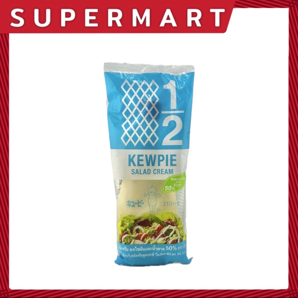 SUPERMART Kewpie Salad Cream Unsweet 50 % 310 ml.#1115985