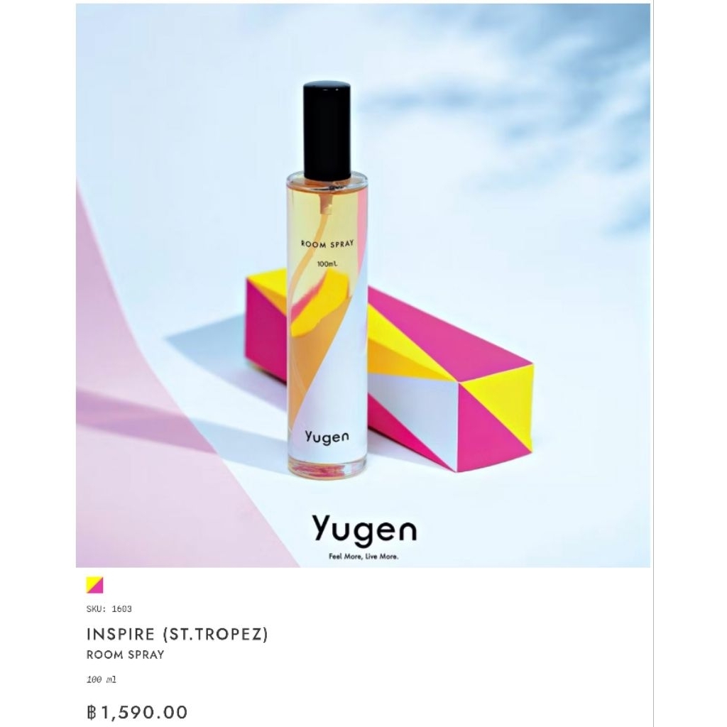 Yugen room spray กลิ่น inspire 100 ml. (กลิ่น signature ของทางร้าน)