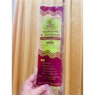 ขนมจีนแห้งห่อละ 5 บาท น้ำหนัก 50 กรัม แพจเกจใหม่