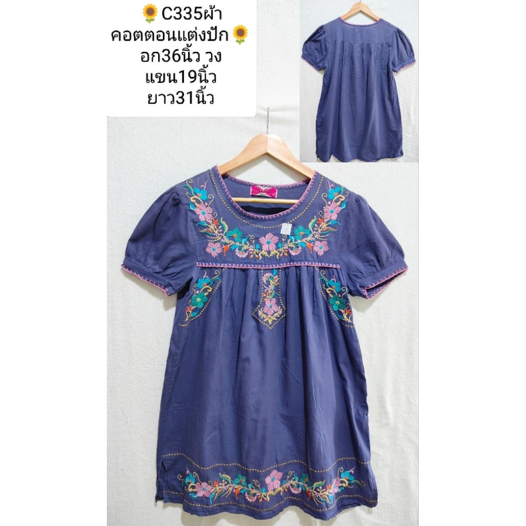 🌻C6/6#เสื้อมือ✌️คอกลม-คอวี-คอจีนงานแบรนด์คัดเกรด🇺🇸🇯🇵อก35-36นิ้ว🌻สินค้ามีพร้อมส่ง