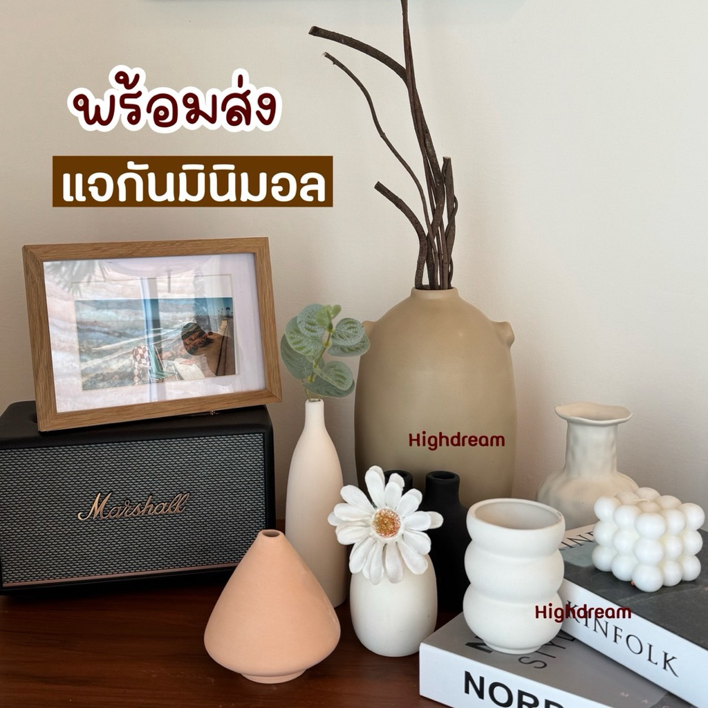 พร้อมส่ง❤️ แจกันแต่งบ้าน แจกันเซรามิก แจกันปูนปั้น แจกันมินิมอล แต่งบ้าน มินิมอล