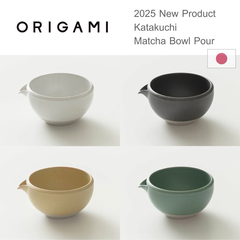 (พร้อมส่ง📦)ถ้วยตีมัทฉะ🍵 Origami Katakuchi Matcha Wan 450 cc จากแบรนด์ดังญี่ปุ่น ตีโฟมได้ดีขึ้นกว่าเด