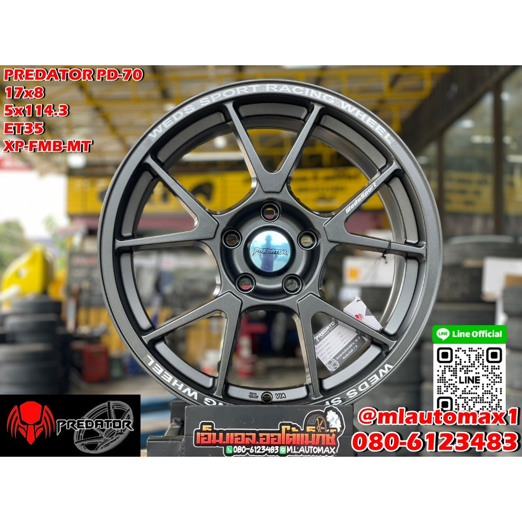 PREDATOR PD-70 17x8 5x114.3 ET35  ล้อไทย สวยคม คุณภาพดี #WedSport #TC005