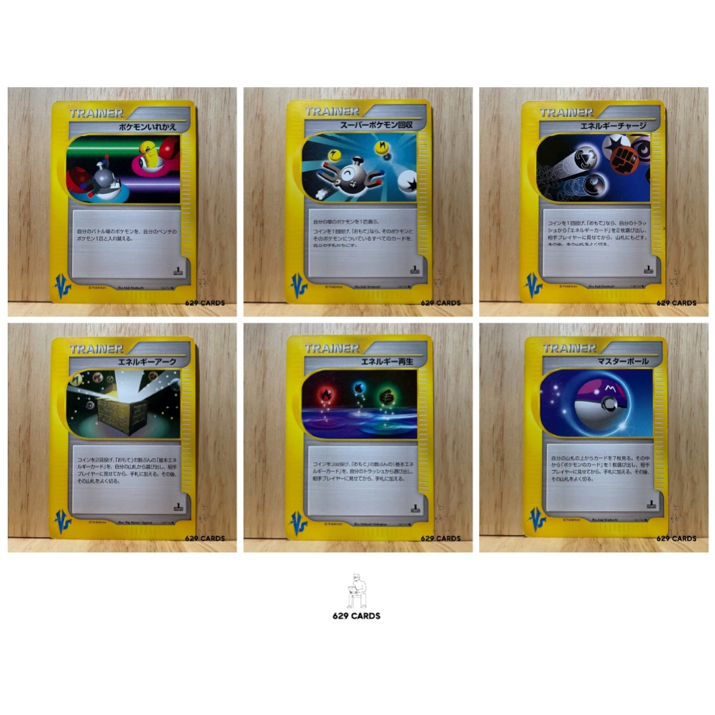 การ์ดโปเกม่อน [Pokémon Trading Card Game]SET  /141 "Pokémon VS [1st]"[200X] 4 ภาษาญี่ปุ่น