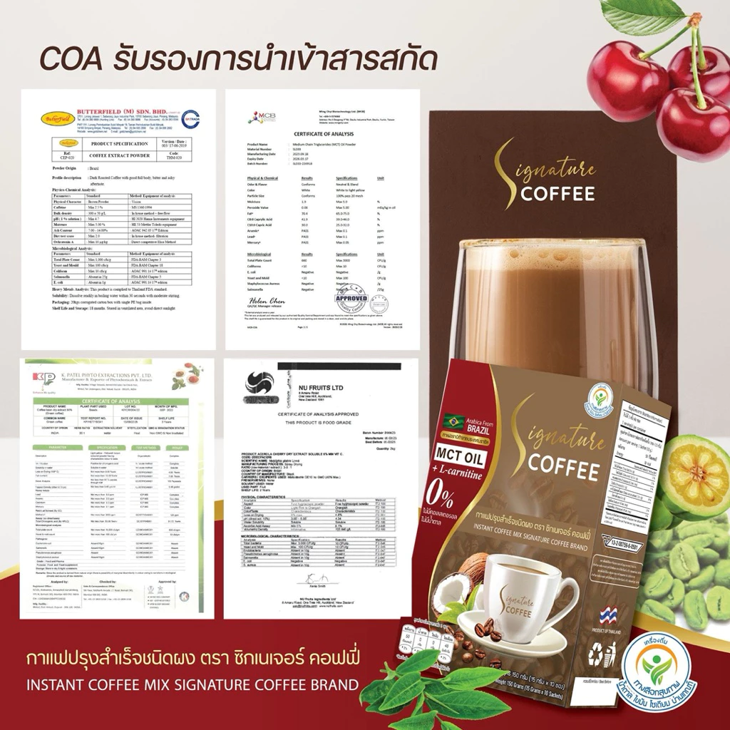 (ของแท้ส่งตรงจากบริษัท)กาแฟซิกเนเจอร์ Signature Coffee กาแฟอราบิก้า กาแฟเพื่อสุขภาพ ไม่มีน้ำตาล ช่วยขับถ่ายดี thumbnail 6