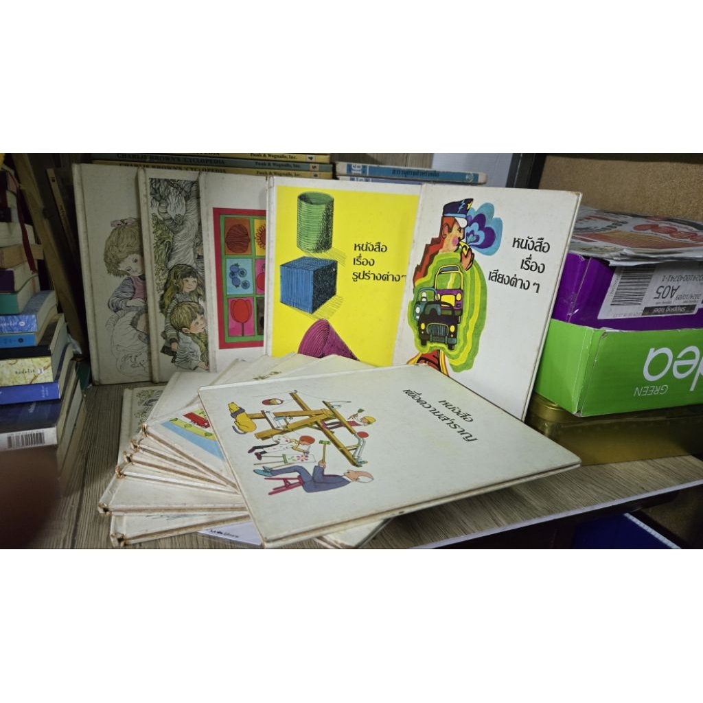 สารานุกรมสำหรับเด็ก Britannica Discovery Library