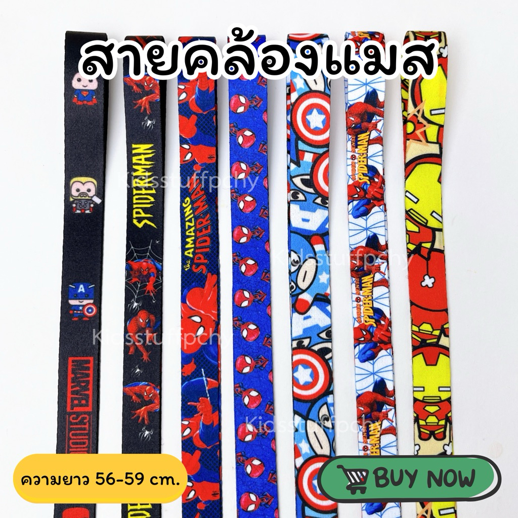 📌โพสต์23📌สายคล้องแมสเด็ก🐳พร้อมส่ง💫(เส้นเล็ก)🥑ความยาว56-59cm กระดุมแป๊กอย่างดี💯ขนาดเส้น 15mm. ลายน่ารักมากๆ