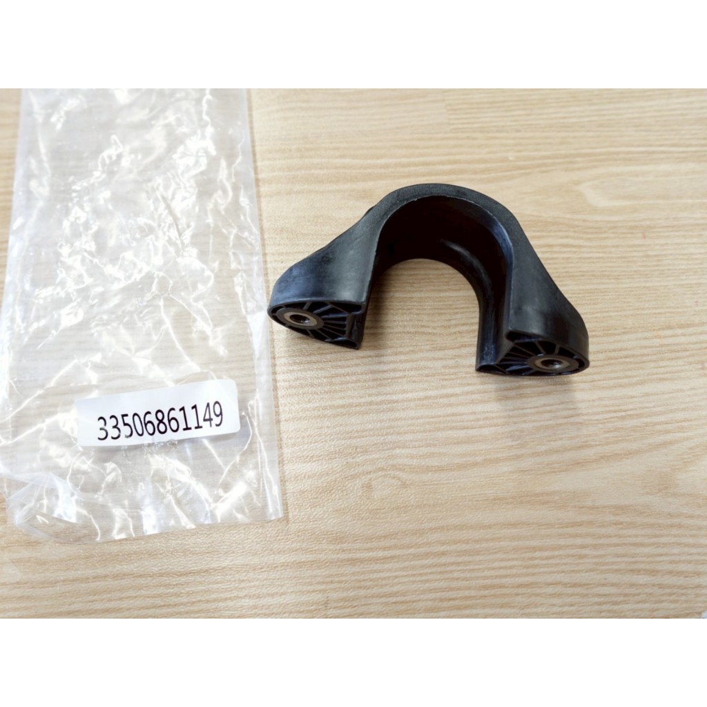 พลาสติกรัดยางกันโคลงหน้า BMW X1 F48, X2 F39, Series 2 F45/F46 , Mini F54 Clubman ,F60 Countryman
