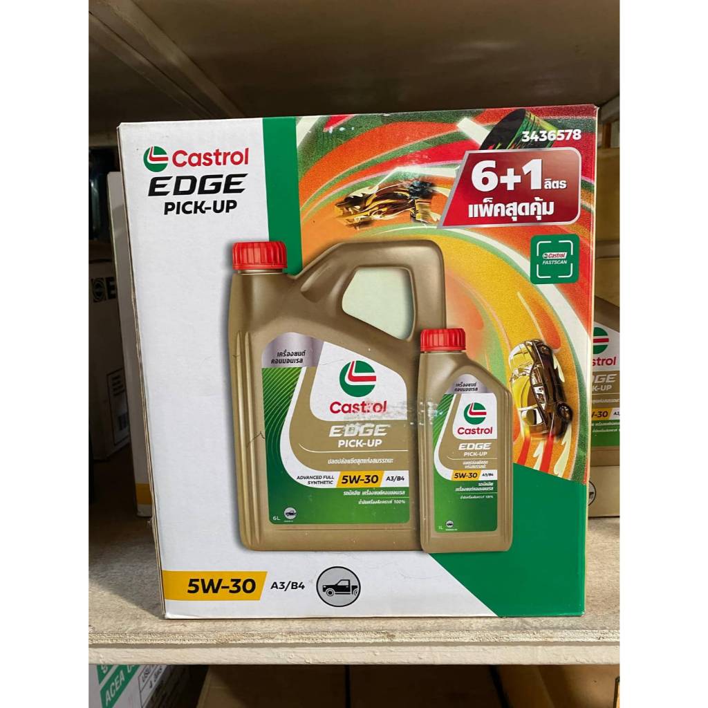 น้ำมันเครื่องดีเซล CASTROL EDGE 5W-30 ขนาด 6+1 ลิตร สังเคราะห์แท้100 % โฉมใหม่