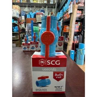 ส่งด่วน!!! บอลวาวล์ บอลวาล์ว บอลวาว ประตูน้ำ ตราช้าง SCG ขนาด 1/2 - 11/2 ( 4หุน 6หุน 1นิ้ว 1.25นิ้ว 1.5นิ้ว)