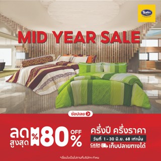 [ลดแรง] Satin ปลอกหมอนข้าง ขนาด 14”x44” ขนาดมาตรฐาน แพ็ค1ใบ …