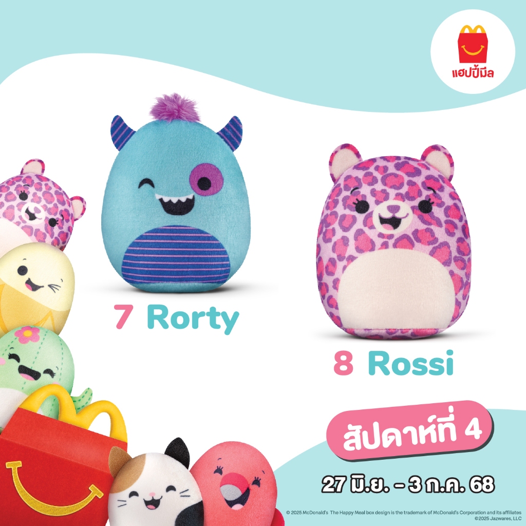 มีของไทยพร้อมส่่ง แมคไทยแท้ Squishmallows Happy meal รูปที่ 5