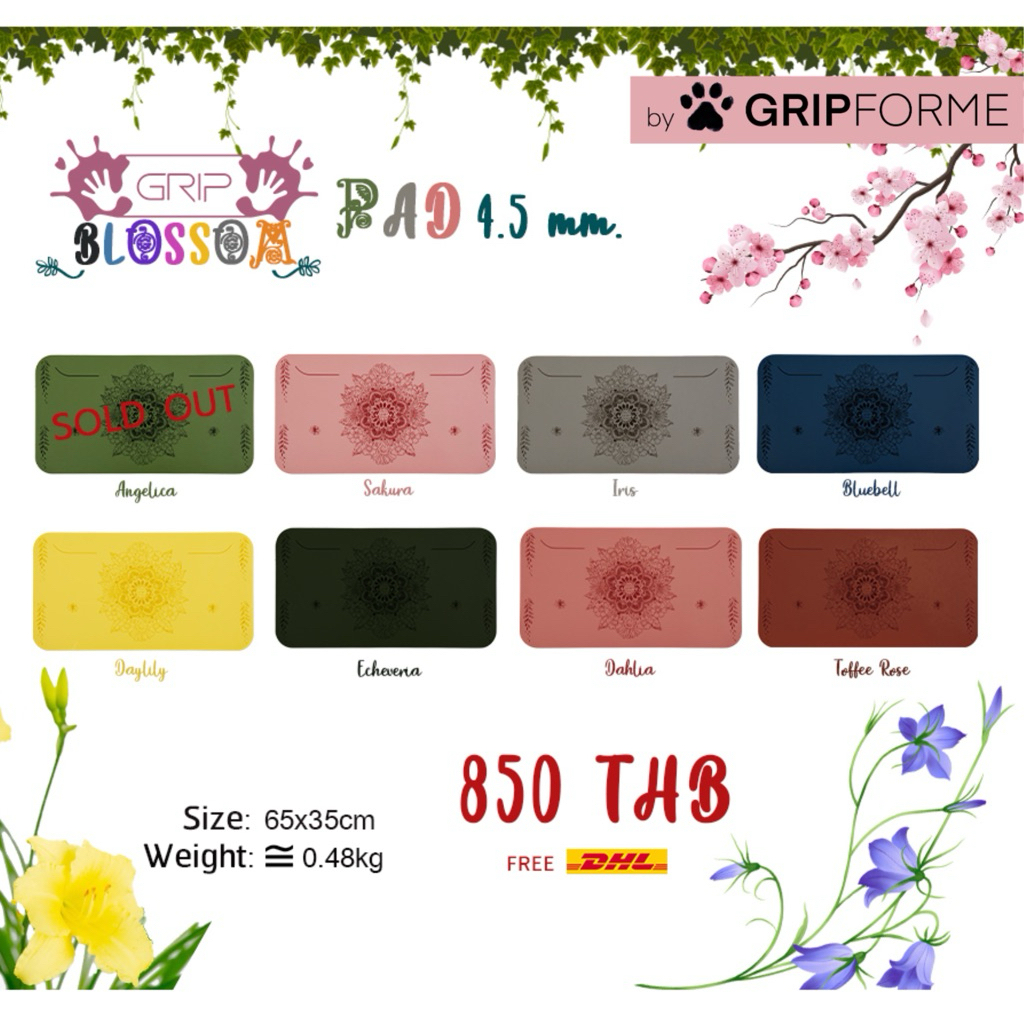 💎 Grip Premium Mat - blossom pad (Single Color) yoga mat grip เสื่อจิ๋ว เสื่อโยคะ เสื่อโยคะขนาดเล็ก mini pad