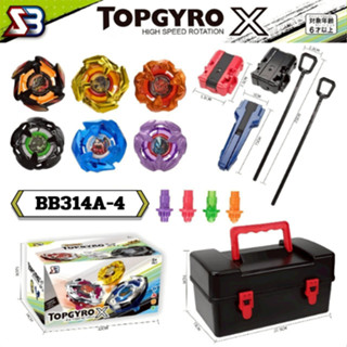 เซ็ตลูกข่าง BX UX CX แบบกล่อง TOPGYRO X เซ็ตนี้คุ้มมาก ลูกข่…