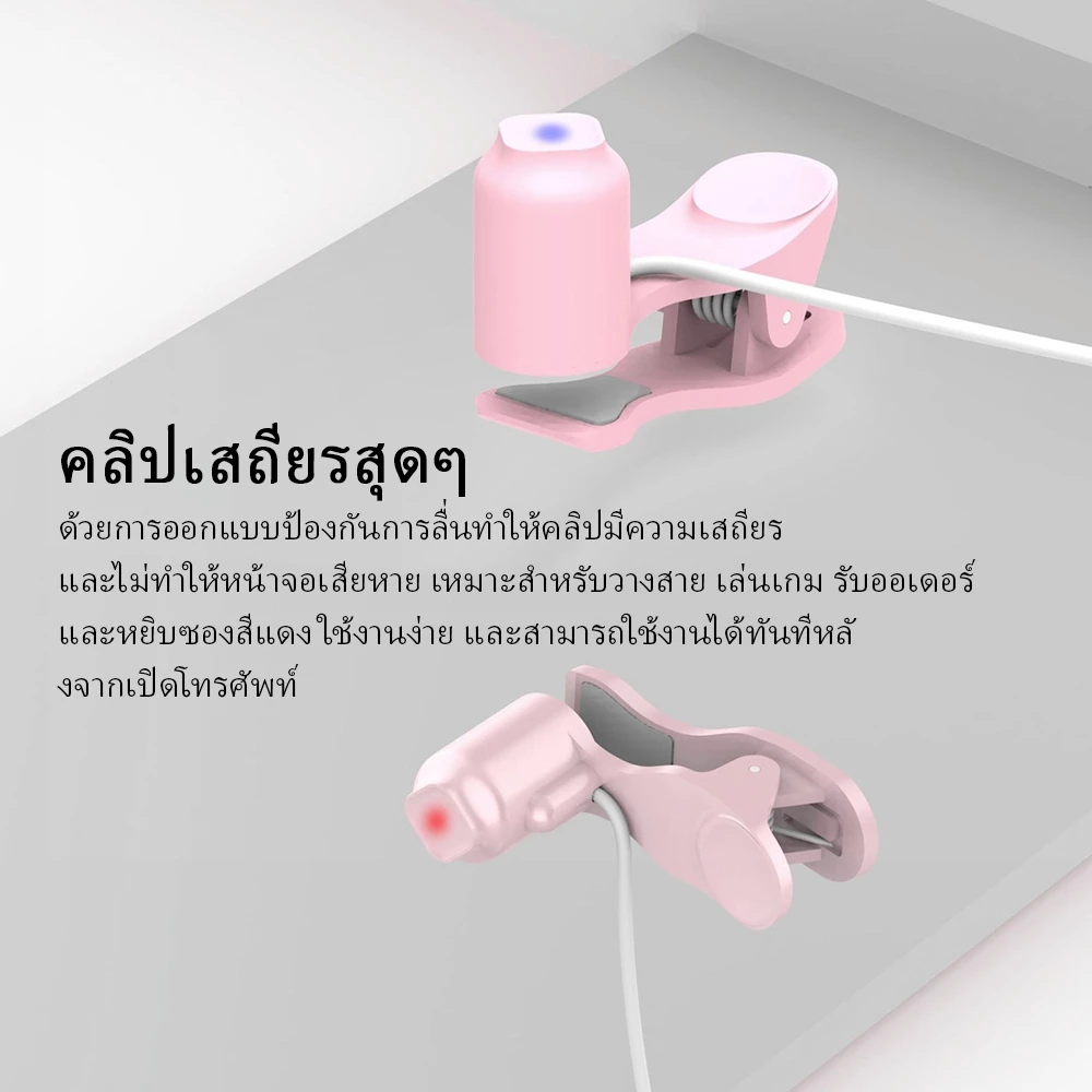 ปรับความเร็วได้ เครื่องคลิกหน้าจออัตโนมัติ สําหรับสมาร์ทโฟน เกม วิดีโอสตรีมมิ่ง กดไลค์อัตโนมัติ Screen Clicker thumbnail 7
