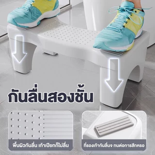 BLIVO【กันลื่น】เก้าอี้วางเท้า เก้าอี้นั่งส้วม ที่วางเท้า ถอดออกได้ รักษามุม 35° Toilet Stool มีที่รองกันลื่น