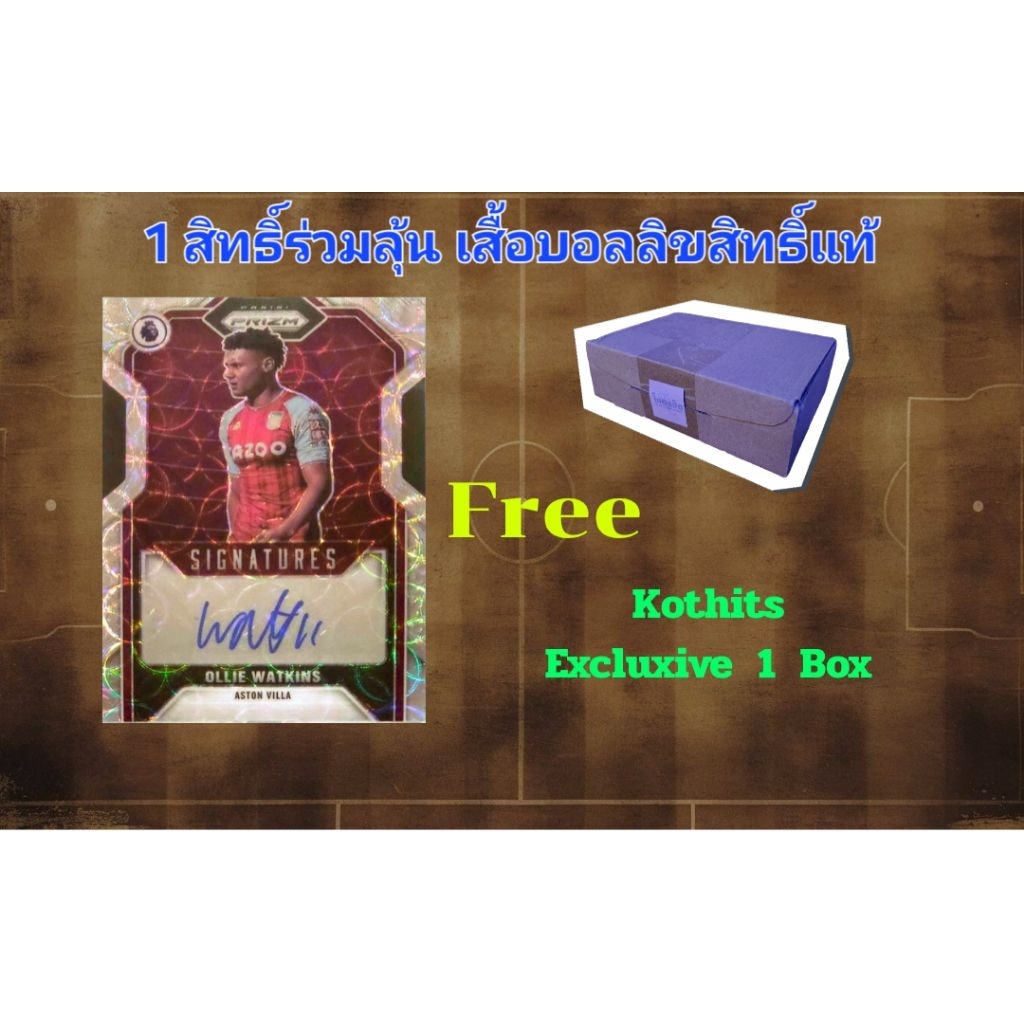 2021-22 Panini Prizm EPL Ollie Watkins Auto Choice การ์ดลายเซ็นลุ้นฟรีเสื้อบอลลิขสิทธิ์แท้